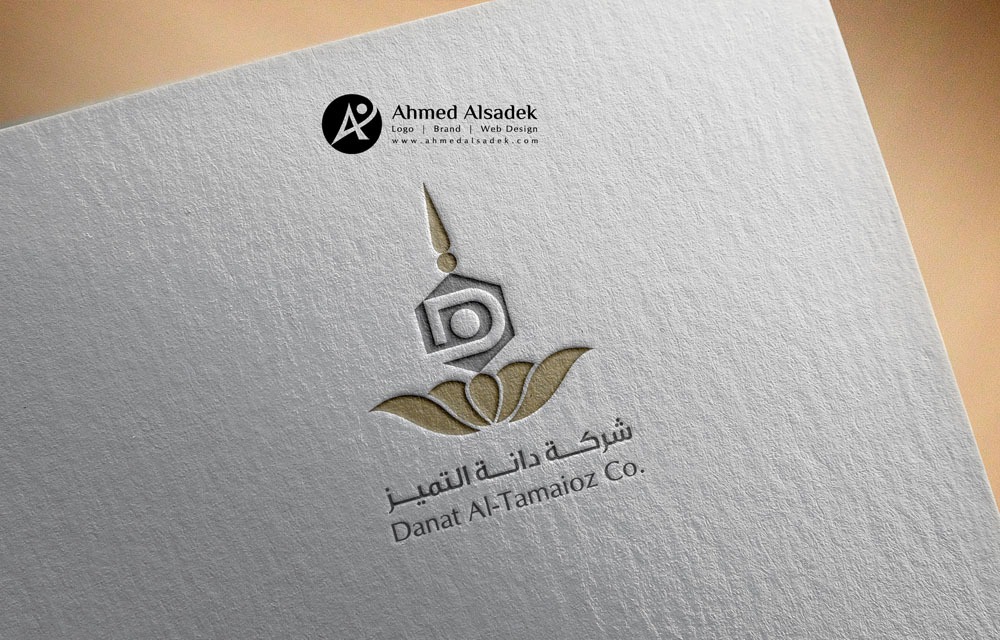 تصميم شعار شركة دانة التميز في جدة - الرياض